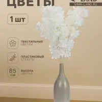 Цветы искусственные &laquo;Фиалка Мария&raquo;, h=85 см, d=6.5 см, белые