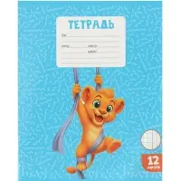 Тетради 10 штук, 12 листов в клетку Calligrata KIDS, блок офсет, 5 видов