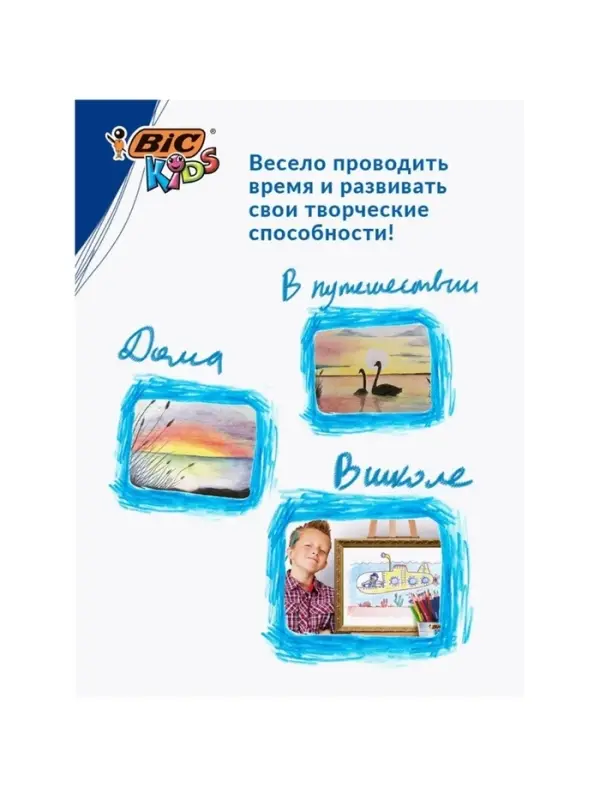 Карандаши цветные 18 цветов, детские, шестигранные, BIC Kids Tropicolors, пластиковые, ударопрочный грифель 3.2 мм