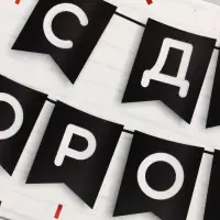 Конверт для денег &laquo;С ДР КОРОЧ!&raquo; 16&times;8 см