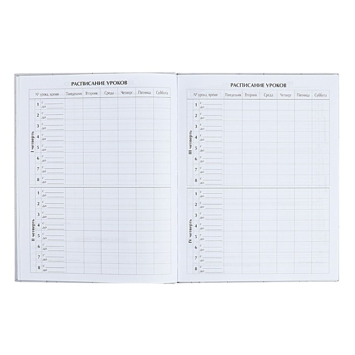 Дневник универсальный для 1-11 классов Дневник универсальный для 1-11 классов "Аниме. Парень и небо", твёрдая обложка, глянцевая ламинация, 40 листов