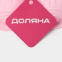 Форма для выпечки Доляна &laquo;Ассорти&raquo;, силикон, 8 ячеек, 26&times;14&times;2.5 см (d=5 см), розовая
