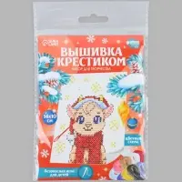 Вышивка крестиком &laquo;Козлик&raquo;, набор для творчества, 14&times;10 см