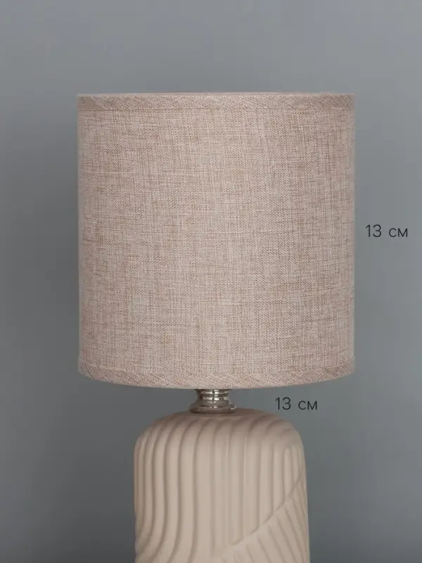 Лампа настольная RISALUX &laquo;Джет&raquo;, E14, 40 Вт, пыльная роза, 13&times;13&times;27 см