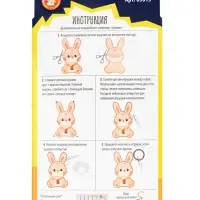 Игрушка брелок своими руками "Зайка"