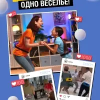 Подвижная игра &laquo;Тверк батл&raquo;, от 4 игроков, 6+