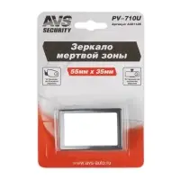 Зеркало прямоугольное мертвой зоны не регулируемое AVS PV-710U