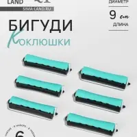 Бигуди &laquo;Коклюшки&raquo;, d=2 см, 9 см, 6 шт., цвет чёрный/зелёный