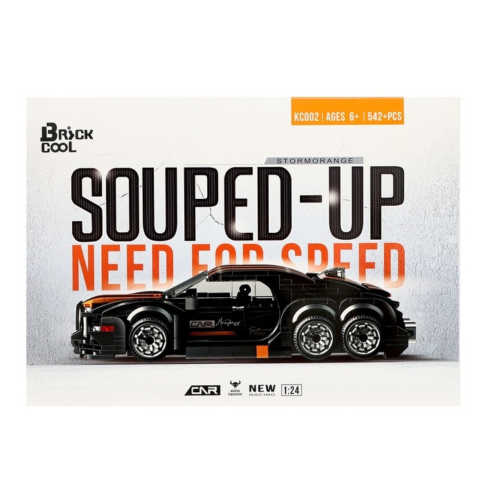 Конструктор Гонка &laquo;Песчаная буря&raquo;, 542 детали