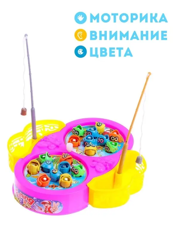 Рыбалка &laquo;Бабочка&raquo;: 18 рыбок, 2 удочки, заводная, МИКС