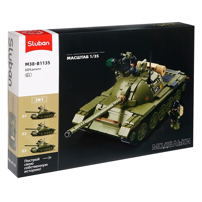 Конструктор «Модельки. Танк», 1:35, 604 детали Конструктор «Модельки. Танк», 1:35, 604 детали