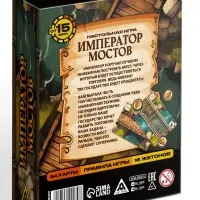 Настольная игра &laquo;Император мостов&raquo;, 84 карты, 8+