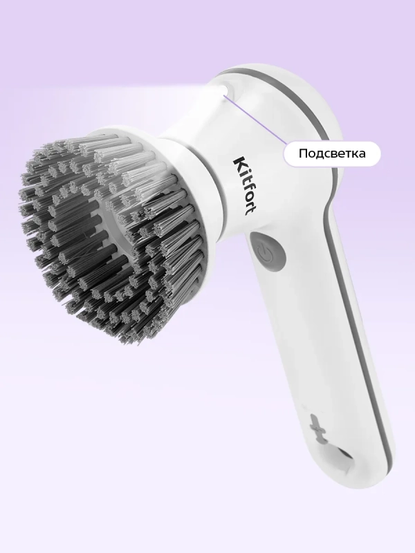 Автоматическая щетка для уборки КТ-9819 - 15 Вт Автоматическая щетка для уборки КТ-9819 - 15 Вт