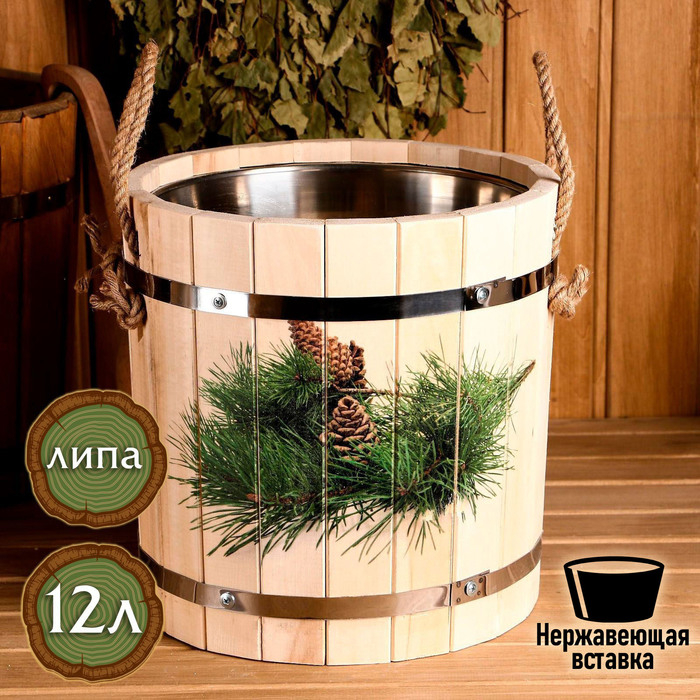 Запарник  из липы, 12 л, нержавеющая вставка, нержавеющий обод, веревки,  Запарник  из липы, 12 л, нержавеющая вставка, нержавеющий обод, веревки, "Еловая ветка"