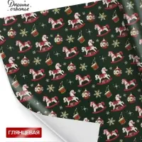 Бумага упаковочная глянцевая &laquo;Лошадки&raquo;, 70&times;100 см