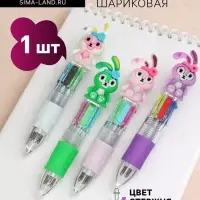 Ручка-прикол шариковая Calligrata &laquo;Зайка&raquo;, 4-цветная, резиновый упор, МИКС