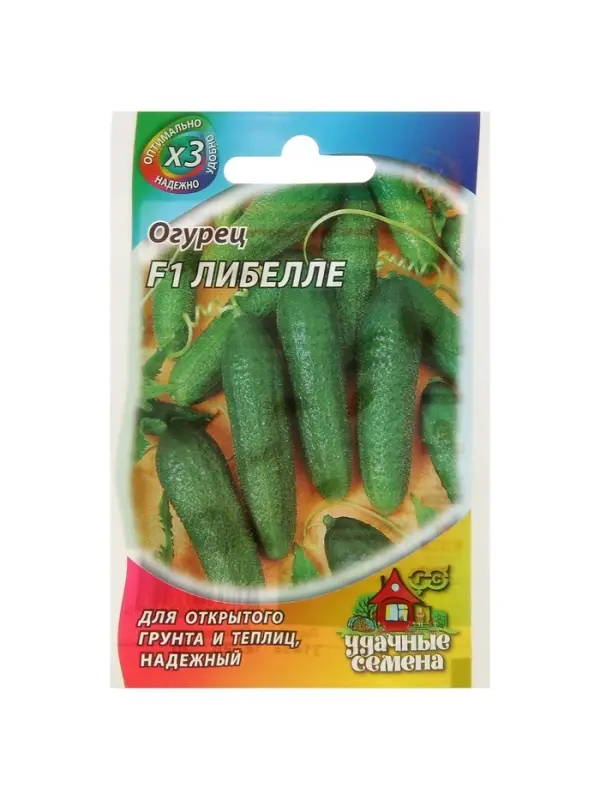 Семена Огурец Семена Огурец "Либелле" F1, среднеспелый, пчелоопыляемый, 0,3 г серия ХИТ х3