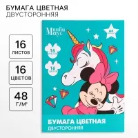 Цветная бумага, А4, 16 листов, 16 цветов, немелованная, двусторонняя, на скрепке, 48 г/м&sup2;, &laquo;Мышка и единорог&raquo;