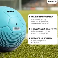 Футбольный мяч MINSA, машинная сшивка, 32 панели, р. 5, TPU