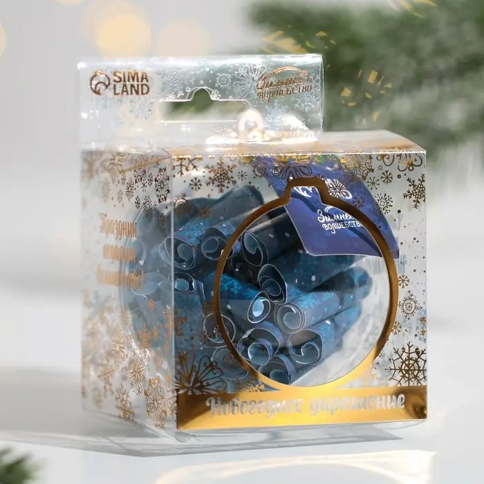 Новогодний шар ёлочный с пожеланиями «Сказочные пожелания», на Новый год, 30 свитков, d = 8 см Новогодний шар ёлочный с пожеланиями «Сказочные пожелания», на Новый год, 30 свитков, d = 8 см