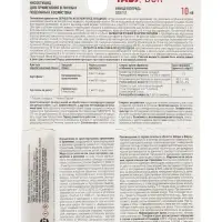 Протравитель картофеля от колорадского жука &laquo;Табу&raquo;, 10 мл