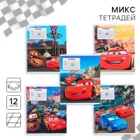Тетрадь в косую линейку 12 листов, 5 видов МИКС, обложка мелованный картон, «Тачки»