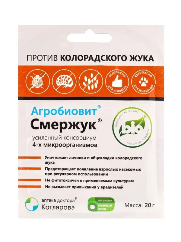 Агробиовит Смержук 20 г. саше-пакет