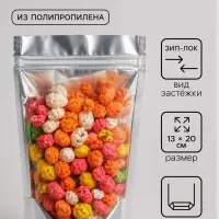 Пакет Zip-lock ПП, металлизированный, со сплошным окном, 13&times;20 см