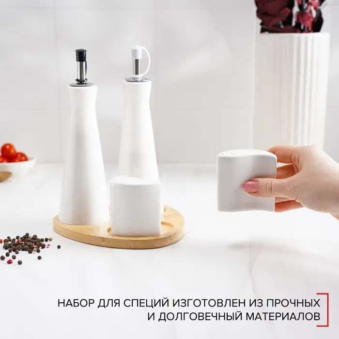 Набор фарфоровый для специй на деревянной подставке Доляна &laquo;Эстет&raquo;, 4 предмета: солонка 100 мл, перечница 100 мл, 2 соусника 200 мл, цвет белый