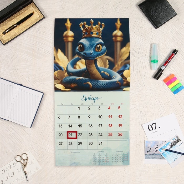 Календарь перекидной на скрепке Календарь перекидной на скрепке "Символ года - 5" с курсором, 2025 год, 29 х 29 см