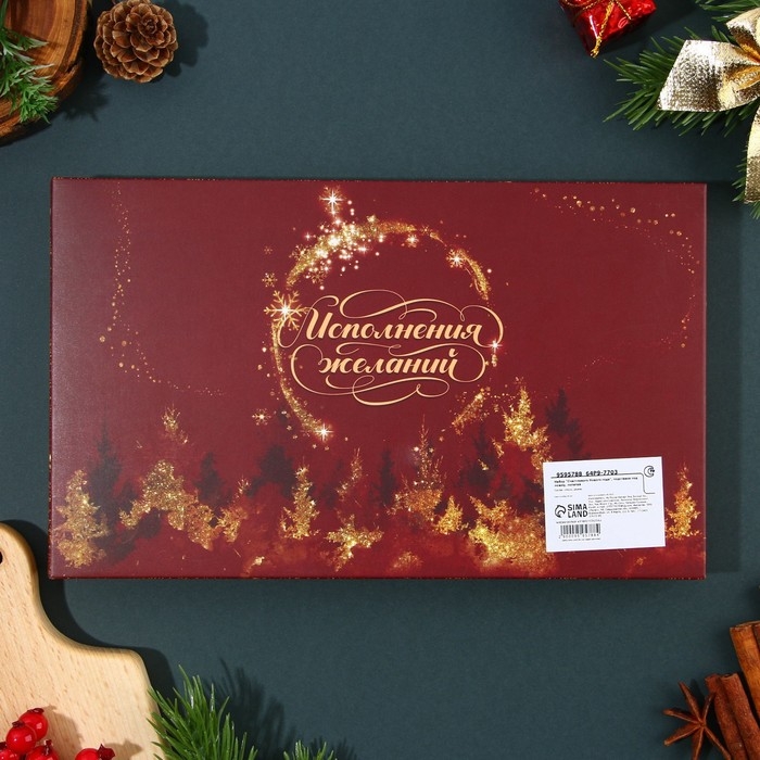 Подарочный набор новогодний «Счастливого Нового года»: подставка под ложку, лопатка Подарочный набор новогодний «Счастливого Нового года»: подставка под ложку, лопатка