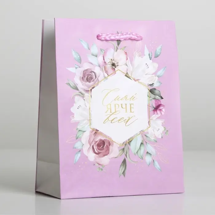 Пакет подарочный ламинированный, упаковка, Just for you, S 12&times;15&times;5.5 см
