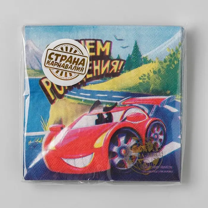 Салфетки бумажные 25×25 см «С днем рождения», 20 шт.