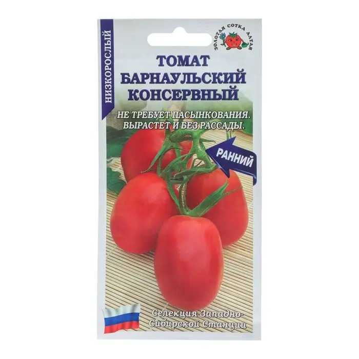 Семена Томат Семена Томат "Барнаульский консервный", раннеспелый, 0,1 г