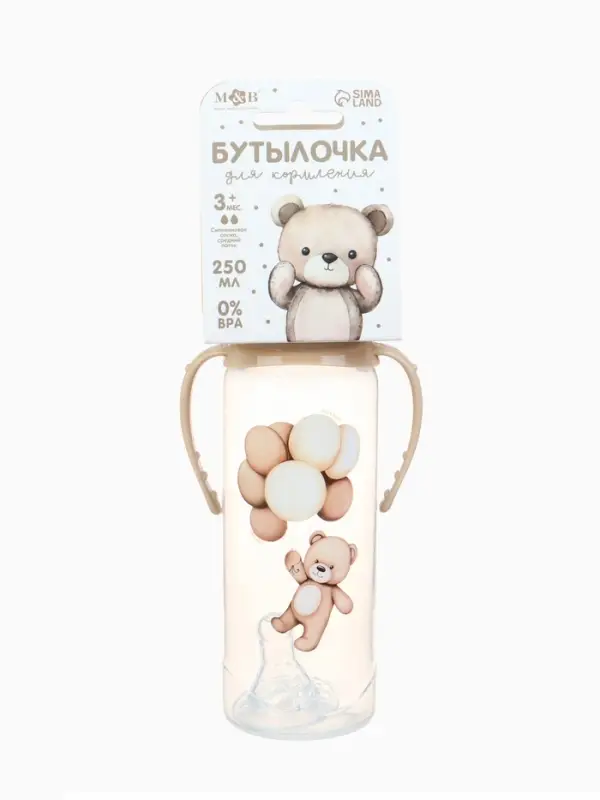 Бутылочка для кормления Baby Bear 250 мл, цилиндр, бежевый Mum&Baby