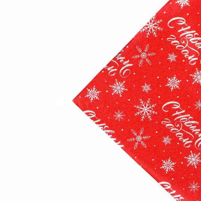 Плёнка упаковочная фольгированная «С Новым годом», красная, 70×50 см