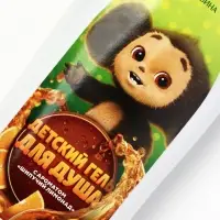 Детский гель для душа, аромат: шипучий лимонад, 300 мл, Чебурашка