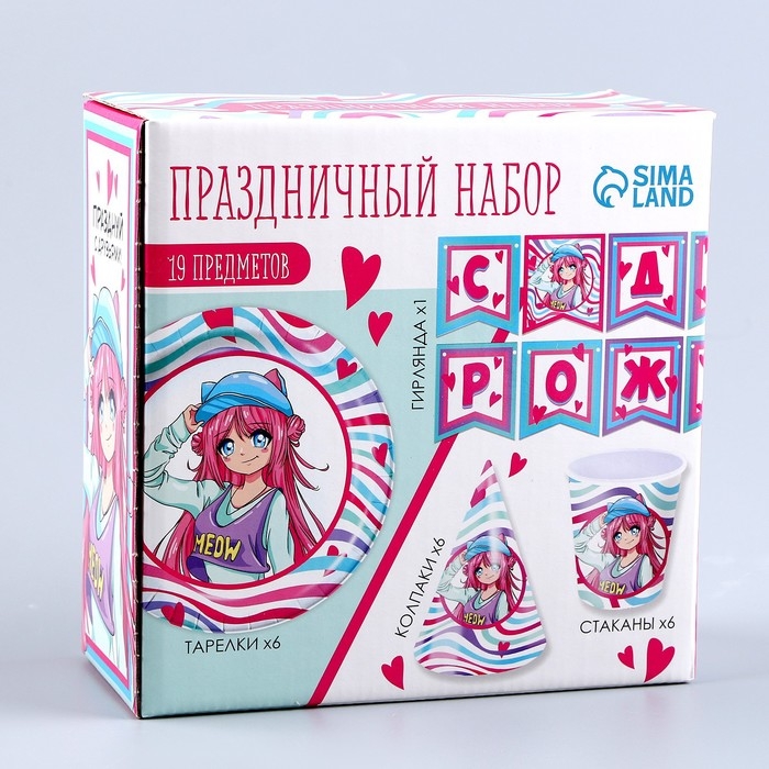 Набор бумажной посуды одноразовый Аниме&raquo;, фуксия: 6 тарелок, 1 гирлянда, 6 стаканов, 6 колпаков