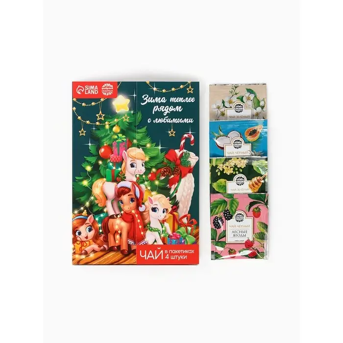 Чай новогодний в пакетиках &laquo;Зима теплее рядом с любимыми&raquo; в открытке, 4 шт.&times;1.8 г