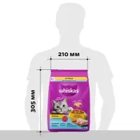 Сухой корм Whiskas для стерилизованных кошек, курица, 1,3 кг