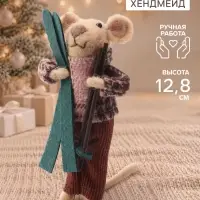 Фигурка декоративная &laquo;Мышонок в зимнем наряде, с лыжами и палками&raquo;, войлочная, 6.5&times;3.5&times;12.8 см