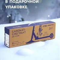 Самокат-снегокат 2 в 1 GRAFFITI T-Rex