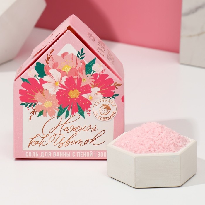 Соль для ванны с сухой пеной  Соль для ванны с сухой пеной "Нежной как цветок", клубника со сливками