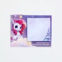 Магнитная закладка и блок бумаг 30 л "Пони" Магнитная закладка и блок бумаг 30 л "Пони"