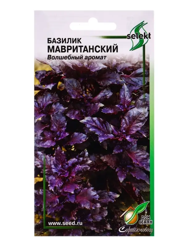 Семена Базилик Мавританский 130 шт