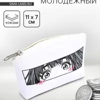 Кошелёк молодёжный &laquo;Аниме&raquo; черно-белый, 11&times;7 см