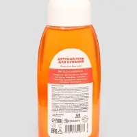 Детский гель купания, с D-пантенолом и апельсином, 320 мл, Чебурашка