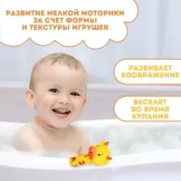 Резиновая игрушка для ванны Крошка Я &laquo;Малыши: Телёнок&raquo;, с пищалкой