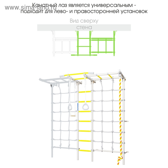 Детский спортивный комплекс S7, цвет сиреневый/голубой Детский спортивный комплекс S7, цвет сиреневый/голубой