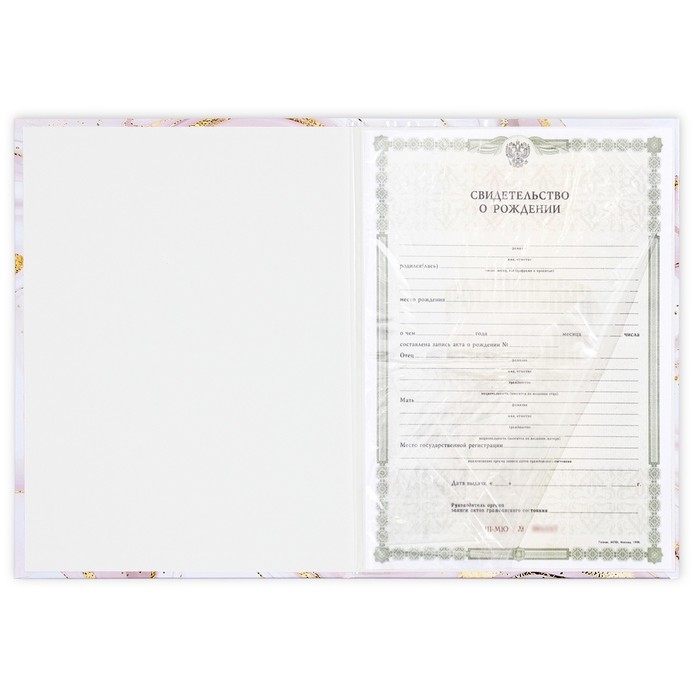 Папка для свидетельства о рождении «Наше чудо», А4. Папка для свидетельства о рождении «Наше чудо», А4.